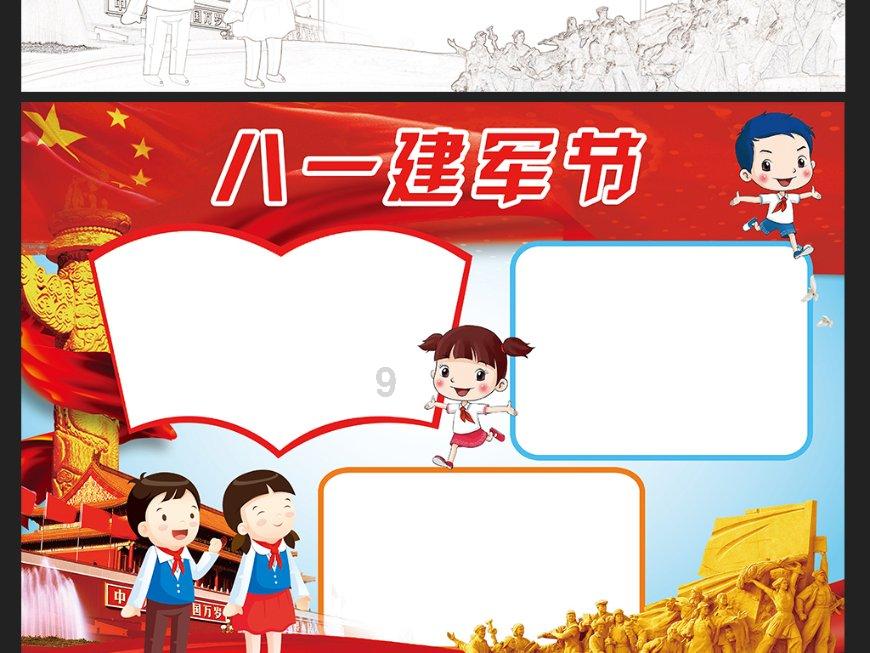 【安全生产】连城县多部门联合开展烟花爆竹 “打非治违”专项行动