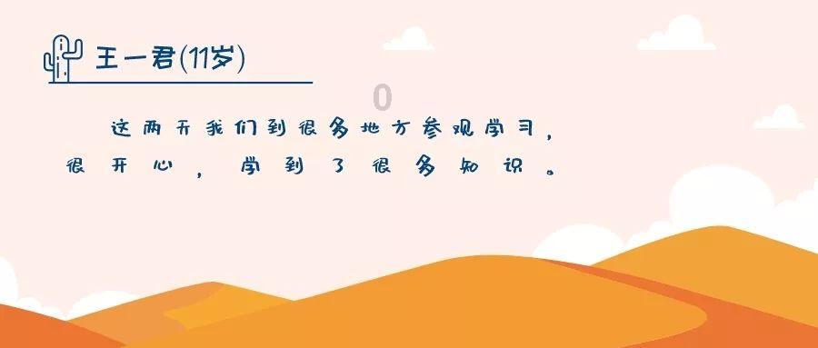 “中国经济新闻人物评选•企业家之夜”活动10次上热搜